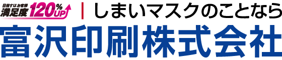 株式会社 aaaa